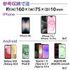 「エレコム スマートフォン用防水ケース/IPX8/ショルダーストラップ付属/蓄光タイプ/ホワイト P-WPSL05WH 1個」の商品サムネイル画像7枚目