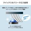 「サンワサプライ マルチレンズクリーナー(湿式・オートキュア機能) CD-MDWAT2 1個」の商品サムネイル画像2枚目