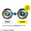 「サンワサプライ マルチレンズクリーナー(湿式・オートキュア機能) CD-MDWAT2 1個」の商品サムネイル画像3枚目