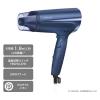 「テスコム ハンドドライヤー プロテクトイオン 大風量 ブルー TD465A-A 1個」の商品サムネイル画像2枚目