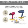 「テスコム ハンドドライヤー プロテクトイオン 大風量 ブルー TD465A-A 1個」の商品サムネイル画像7枚目