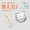 「ナカバヤシ ロータリーカッターコンパクト替え刃2 NRC-CH2 1個」の商品サムネイル画像3枚目