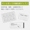 「ナカバヤシ スライドカッタースリムＡ4／ライトグレー NSCーSA4LG 1セット（1台×5）」の商品サムネイル画像6枚目