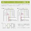 「ナカバヤシ スライドカッタースリムＡ4／ライトグレー NSCーSA4LG 1セット（1台×5）」の商品サムネイル画像7枚目