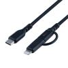 「ナカバヤシ Lightning変換アダプタ付　TypeーC　PDケーブル　1m　ブラック SCLーAD10BK 1本」の商品サムネイル画像2枚目