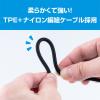 「ナカバヤシ Lightning変換アダプタ付　TypeーC　PDケーブル　1m　ブラック SCLーAD10BK 1本」の商品サムネイル画像7枚目