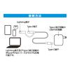 「ナカバヤシ Lightning変換アダプタ付　TypeーC　PDケーブル　1m　ブラック SCLーAD10BK 1本」の商品サムネイル画像8枚目