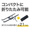 「ナカバヤシ 折りたたみノートPCスタンド　超コンパクト　ブラック NSー05BK 1個」の商品サムネイル画像3枚目