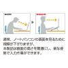 「ナカバヤシ 折りたたみノートPCスタンド　超コンパクト　ブラック NSー05BK 1個」の商品サムネイル画像9枚目