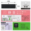 「ナカバヤシ Copilotキー搭載　無線静音フルキーボード　テンキー付　ホワイト FKBーR249W 1個」の商品サムネイル画像3枚目