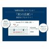 「【アウトレット】Hands AP.P. ハンズエープロフェッショナルプロテクション ハーブの香り 50g」の商品サムネイル画像6枚目