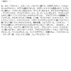 「Hands AP.P. ハンズエープロフェッショナルプロテクション Night Care 50g」の商品サムネイル画像4枚目