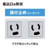 「サンワサプライ 工事物件タップ TAP-K6L-5 1個」の商品サムネイル画像3枚目