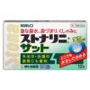 「ストナリニ　サット 12錠入 3箱セット 佐藤製薬 ★控除★ 急な鼻水 鼻づまり くしゃみ　鼻炎【第2類医薬品】」の商品サムネイル画像2枚目