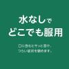 「ストナリニ　サット 12錠入 3箱セット 佐藤製薬 ★控除★ 急な鼻水 鼻づまり くしゃみ　鼻炎【第2類医薬品】」の商品サムネイル画像6枚目