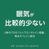「ストナリニ　サット 12錠入 3箱セット 佐藤製薬 ★控除★ 急な鼻水 鼻づまり くしゃみ　鼻炎【第2類医薬品】」の商品サムネイル画像7枚目