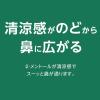 「ストナリニ　サット 12錠入 3箱セット 佐藤製薬 ★控除★ 急な鼻水 鼻づまり くしゃみ　鼻炎【第2類医薬品】」の商品サムネイル画像8枚目