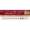 「国産 もち麦 2kg 1袋 アイリスフーズ」の商品サムネイル画像3枚目