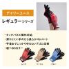 「パナソニック タングステン耐切創手袋「デイリーユース」 レギュラーシリーズ S ベージュ WKTG3SC 1双」の商品サムネイル画像4枚目