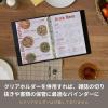 「レイメイ藤井 ビジネススリムバインダーA4 ネイビー QE1126K 1箱(10冊入)」の商品サムネイル画像6枚目