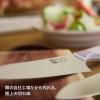 「ツヴィリングJ.A.ヘンケルスジャパン ツヴィリング Fit II シェフナイフ18cm Z1030ー779ー0 1本」の商品サムネイル画像5枚目