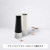 「ツヴィリングJ.A.ヘンケルスジャパン ツヴィリング スパイスミル 2pcsセット Z1029ー857ー0 1セット（2個入）」の商品サムネイル画像9枚目