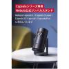 「Anker Nebula 公式プロジェクタージンバルスタンド （Capsuleシリーズ用） D0719111 1個」の商品サムネイル画像2枚目