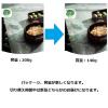 「Feel＆Green やさしいコーンフレークケーンシュガー 140g 3袋 日本食品製造 シリアル」の商品サムネイル画像8枚目