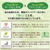 「Feel＆Green やさしいコーンフレークビターカカオ 140g 6袋 日本食品製造 シリアル」の商品サムネイル画像5枚目