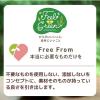 「Feel＆Green やさしいコーンフレークビターカカオ 140g 6袋 日本食品製造 シリアル」の商品サムネイル画像6枚目