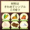 「Feel＆Green やさしいコーンフレークビターカカオ 140g 6袋 日本食品製造 シリアル」の商品サムネイル画像7枚目