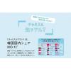 「数量限定　眞露（ジンロ） チャミスル　マスカット  13度 360ml　２本　+プラカップおまけ　韓国焼酎 JINRO 真露」の商品サムネイル画像4枚目
