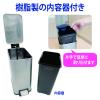 「山崎産業 サニタリーボックス ST-K6S DP-35L-SB 1個」の商品サムネイル画像4枚目