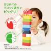 「カワダ おおきなダイヤブロック はじめてのブロックあそび ミニ OD-03 1個」の商品サムネイル画像5枚目