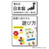 「カワダ おおきなダイヤブロック はじめてのブロックあそび ミニ OD-03 1個」の商品サムネイル画像6枚目
