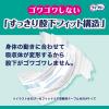 「ユニ・チャーム ライフリー のびーるフィット うす型軽快テープ止め S〜M ＲｅｆＦ 1セット（44枚：22枚入×2パック）」の商品サムネイル画像5枚目