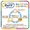 「ユニ・チャーム ライフリー のびーるフィット うす型軽快テープ止め S〜M ＲｅｆＦ 1箱（88枚：22枚入×4パック）」の商品サムネイル画像7枚目