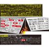 「一平ちゃん夜店の焼そば 大盛 175g 1セット（1個×3） 明星食品」の商品サムネイル画像3枚目