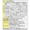 「鉄板焼そば かつお風味 5食パック 1セット（1個×3） 明星食品」の商品サムネイル画像3枚目