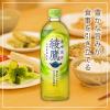 「コカ・コーラ 綾鷹 650ml 1セット（6本）」の商品サムネイル画像6枚目