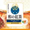 「アサヒ飲料 和の紅茶 ミルクティー 600ml 1セット（6本）」の商品サムネイル画像5枚目