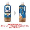 「アサヒ飲料 和の紅茶 ミルクティー 600ml 1箱（24本入）」の商品サムネイル画像3枚目