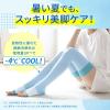 「数量限定 SLIM WALK（スリムウォーク） 美脚ロング 夏限定クール ペールブルー ML ピップ」の商品サムネイル画像2枚目