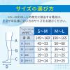 「数量限定 SLIM WALK（スリムウォーク） 美脚ロング 夏限定クール ペールブルー ML ピップ」の商品サムネイル画像7枚目
