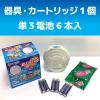 「（セール）KINCHO(金鳥) 蚊がいなくなるカトリスforレジャー セット 1個 KINCHO キンチョー」の商品サムネイル画像5枚目