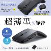 「サンワサプライ 静音Bluetooth5.0 IR LEDマウス（3ボタン・薄型） MAーBIS3116BK 1個」の商品サムネイル画像3枚目