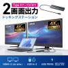 「サンワサプライ USB TypeーC ドッキングステーション USBー5TCHHPS22BK 1個」の商品サムネイル画像2枚目