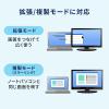 「サンワサプライ USB TypeーC ドッキングステーション USBー5TCHHPS22BK 1個」の商品サムネイル画像3枚目