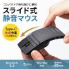 「サンワサプライ 静音Bluetoothマウス（5ボタン） MAーBBS526GY 1個」の商品サムネイル画像4枚目
