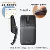 「サンワサプライ 静音Bluetoothマウス（5ボタン） MAーBBS526GY 1個」の商品サムネイル画像7枚目